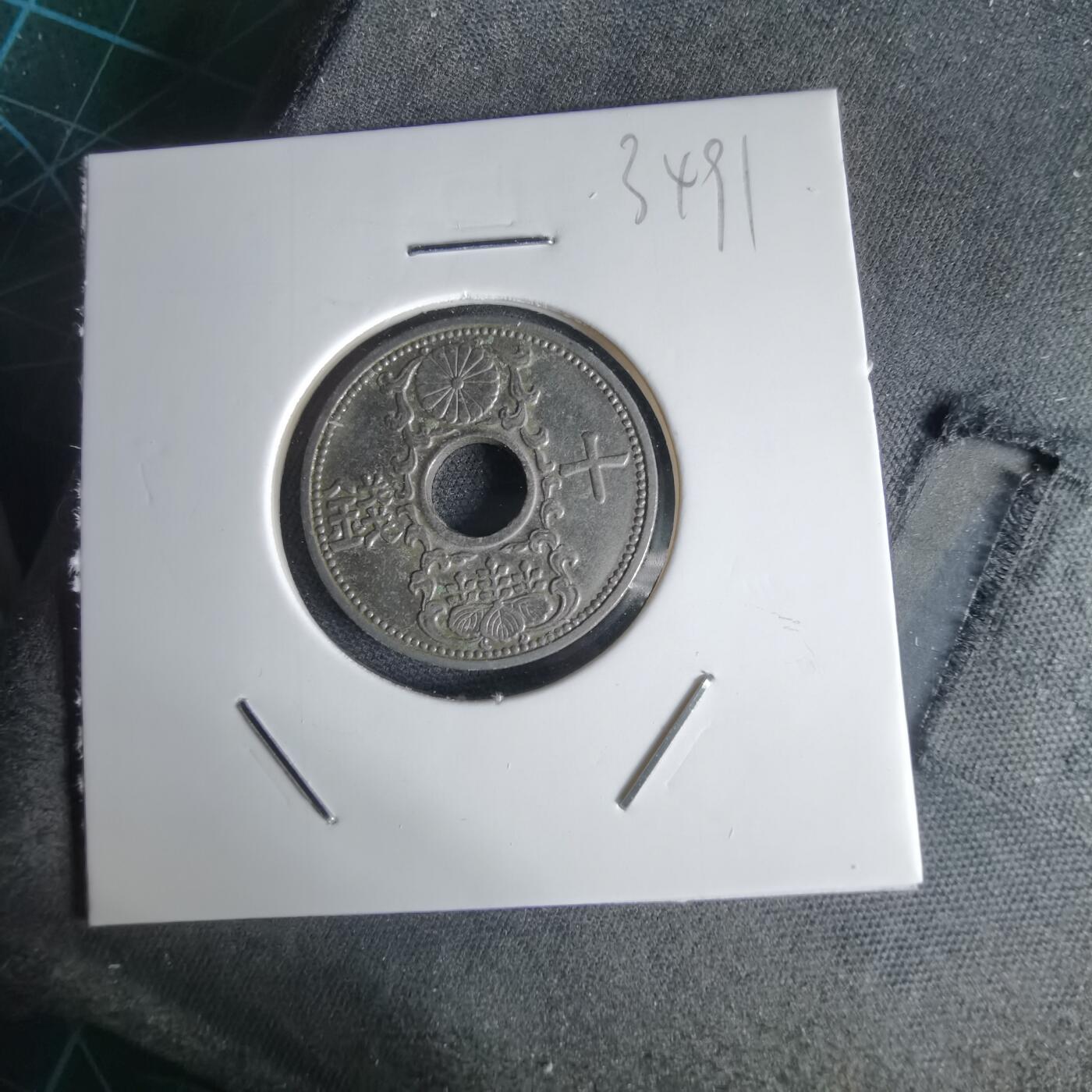 沼泽如烟--第1034场 昭和十一年十钱