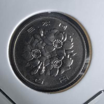 沼泽如烟--第1034场 - 平成九年百円円