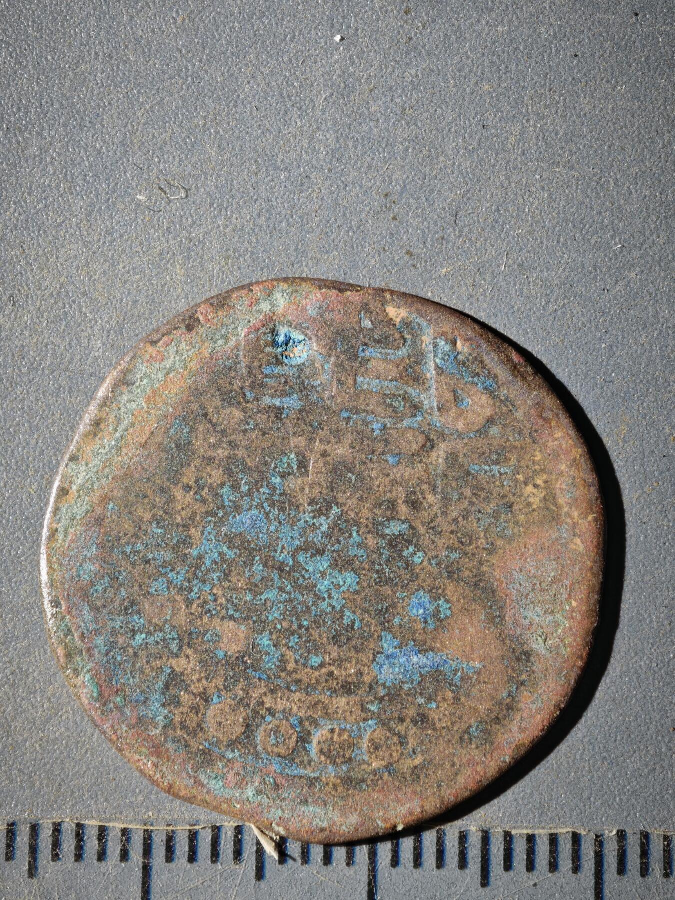 123期新疆红钱粟特钱币丝路钱币专场 E1丝路铜币版式