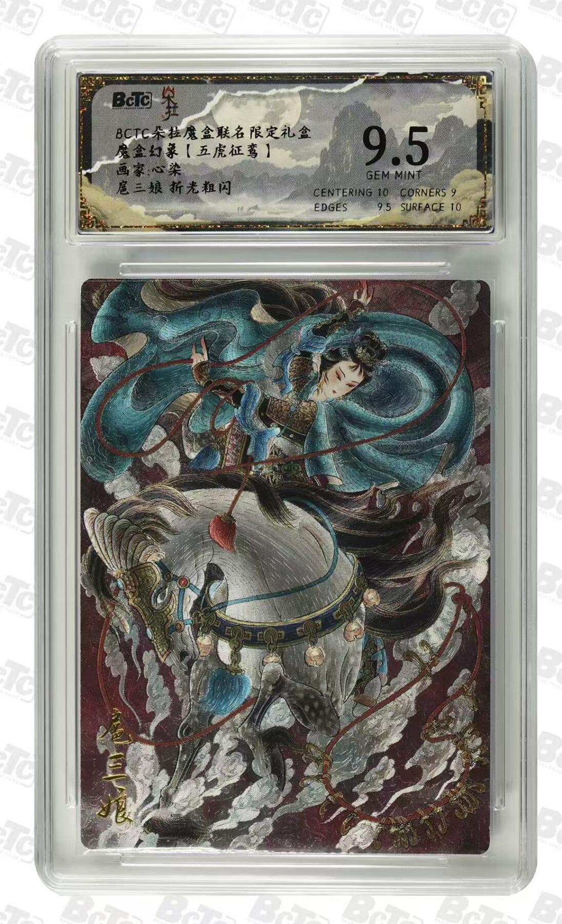 NO.28 好又多金牌大场，每周一站式配齐，方便凑单！（周6晚9点截拍，卖家送拍0抽成！） 朵拉 魔盒幻象 五虎争鸾 心染 扈三娘 粗闪 9.5G