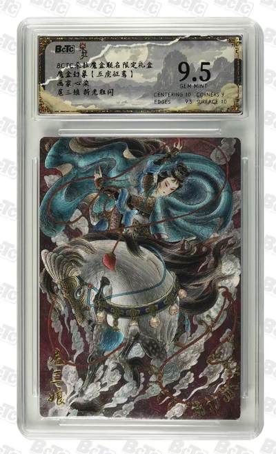 NO.28 好又多金牌大场，每周一站式配齐，方便凑单！（周6晚9点截拍，卖家送拍0抽成！） - 朵拉 魔盒幻象 五虎争鸾 心染 扈三娘 粗闪 9.5G