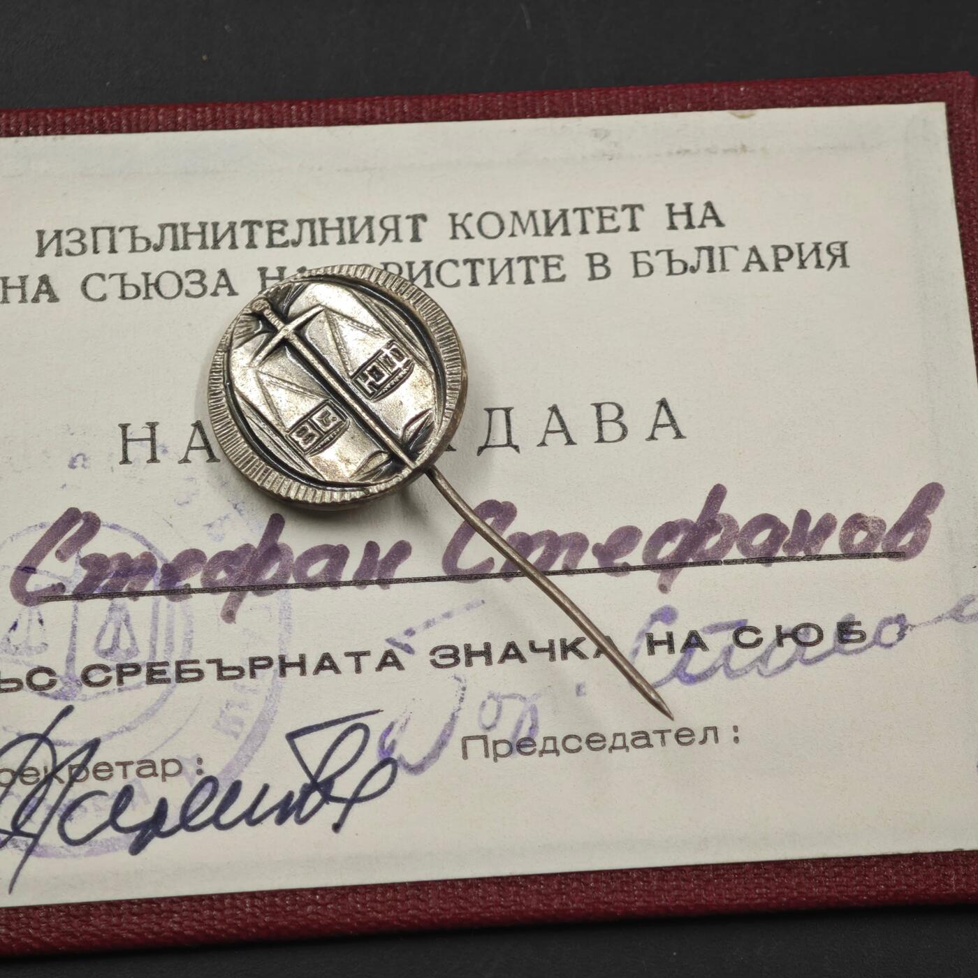 3月28日结束，精品成斌徽章钱币专场（明天继续更新）