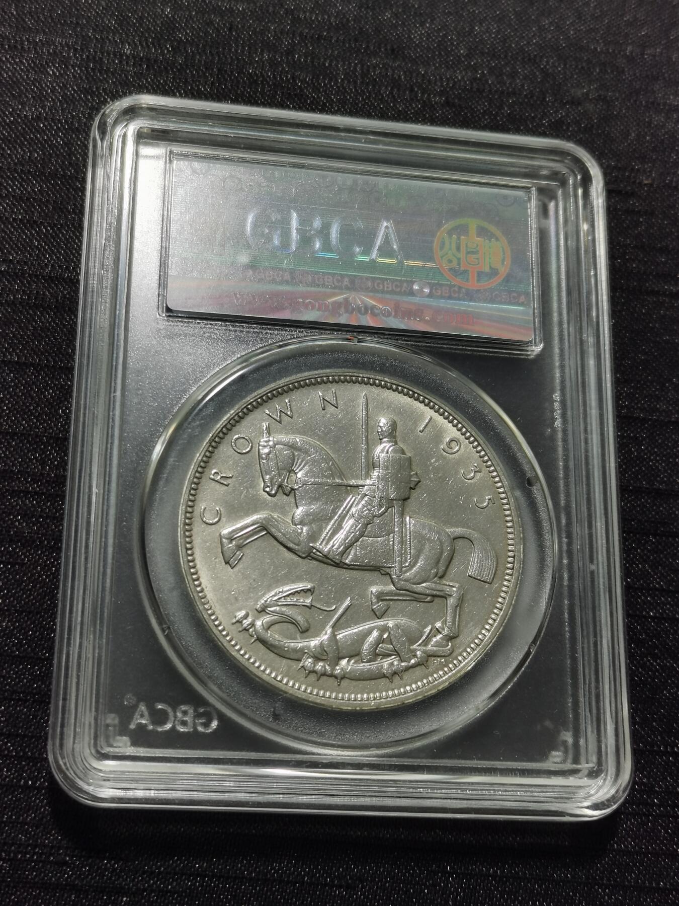 天下钱庄专场欢迎参拍 英国乔治五世木马剑银币