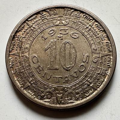 🌹外币初藏🌹🐯2026年第34场   每周二四六晚8️⃣点 接代拍 - 墨西哥 1936年 阿兹特克太阳历 10分 铜镍币  细节好