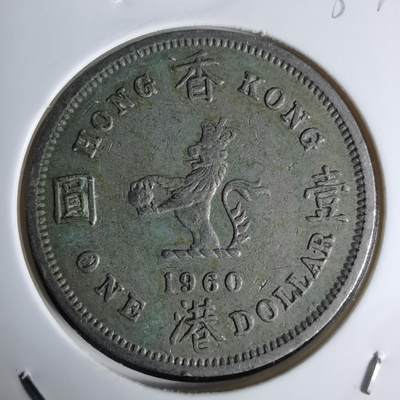 沼泽如烟--第1032场 - 香港1960年一元