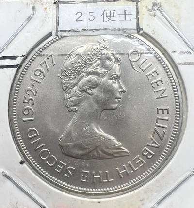 1977 年泽西岛伊丽莎白二世登基 25 周年 25 便士纪念币 蒙奥盖尔城堡 - 1977 年泽西岛伊丽莎白二世登基 25 周年 25 便士纪念币 蒙奥盖尔城堡
