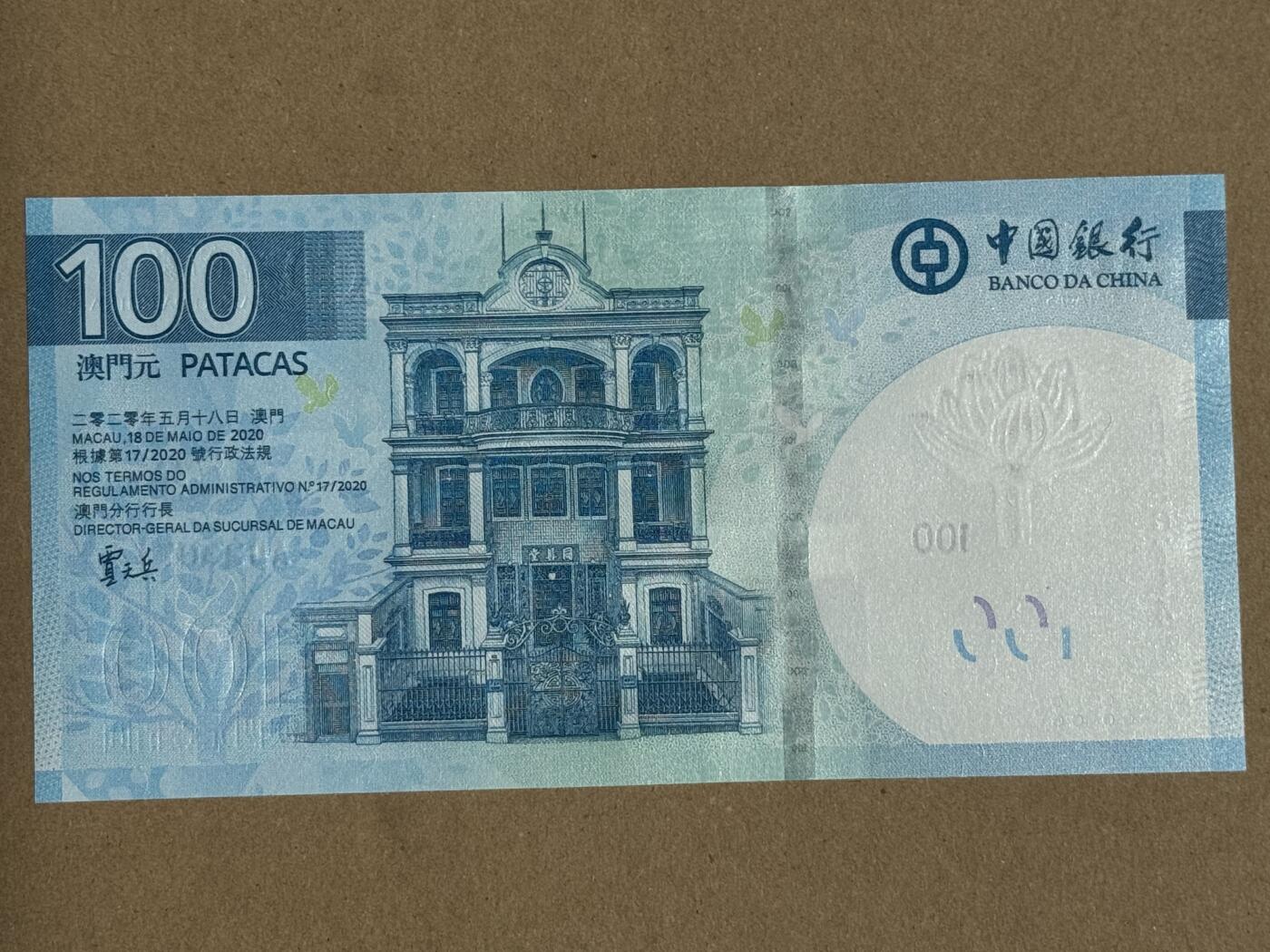 【礼羽收藏】🌏世界钱币拍卖第130期