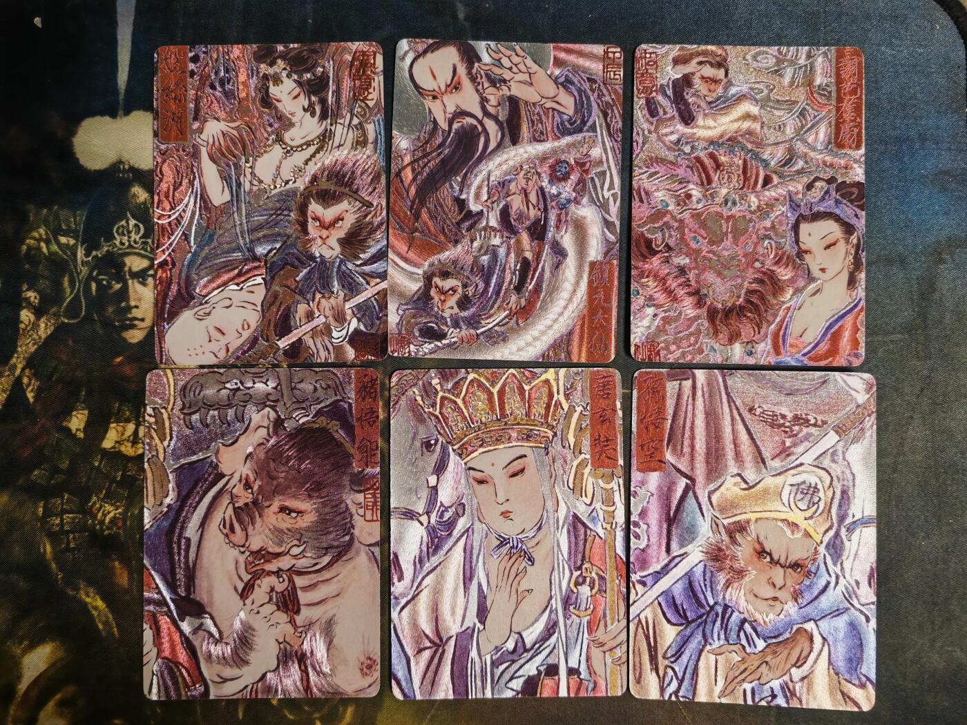 阳大大卡牌拍卖第106期（持续收拍品，周五晚上九点截拍，进群福利早知道）