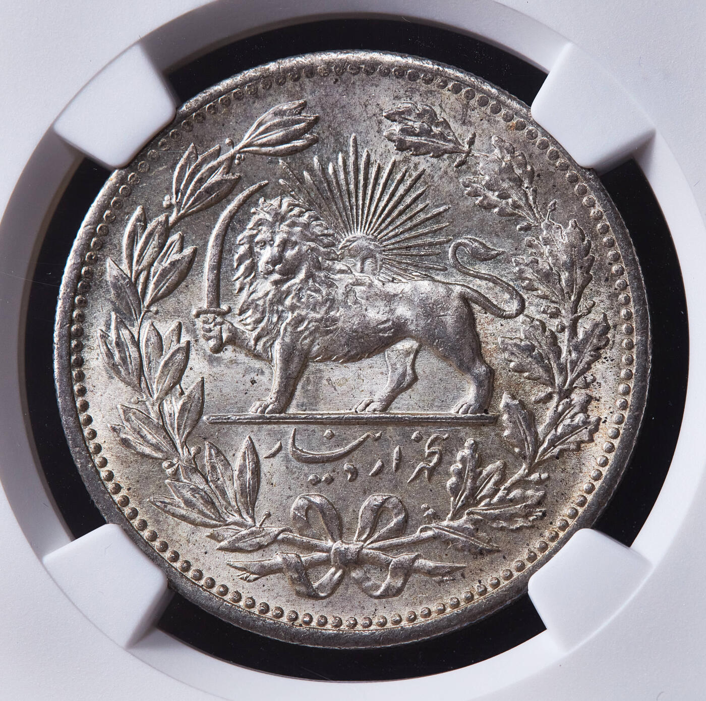 【俄甄集藏】2026年(050)04-01星期三 晚 19:30 全场包邮 伊朗AH1320(1902)年穆扎法尔丁·沙5000第纳尔狮子拿刀银币，NGC MS63，黄油彩，转光品相，经典品种