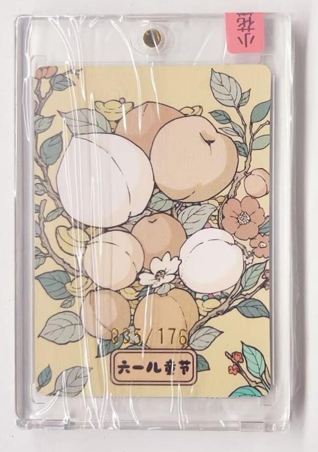 牌易阁 第一期（持续收拍，送拍联系我哦） 【官封未拆】小花瓣 六一节日卡 035/176