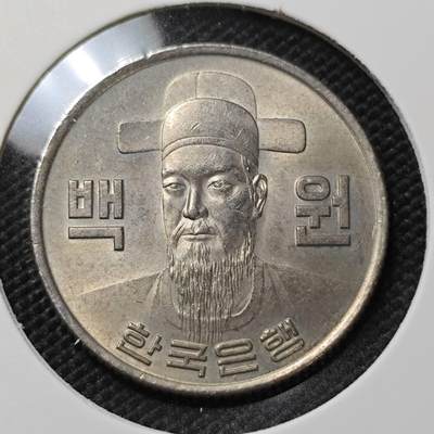 KK钱币收藏小铺  第409期 2月预留时间 周末发货 -  1975韩国100韩元 老版 带光