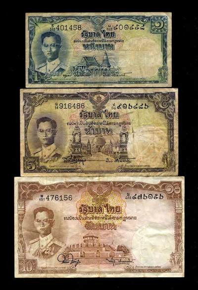 各国钱币套装场 - 泰国 1953-1956年1,5,10 泰铢 小套