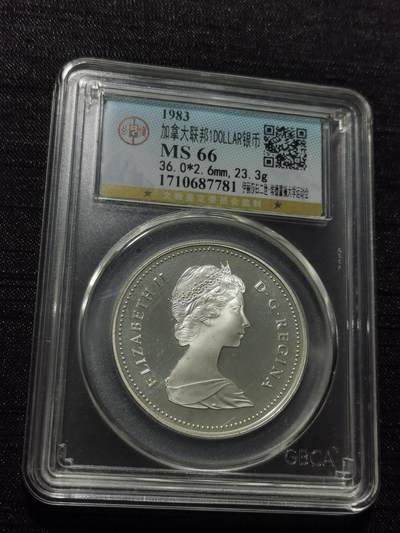 天下钱庄专场欢迎参拍 - 精制版加拿大1加元银币