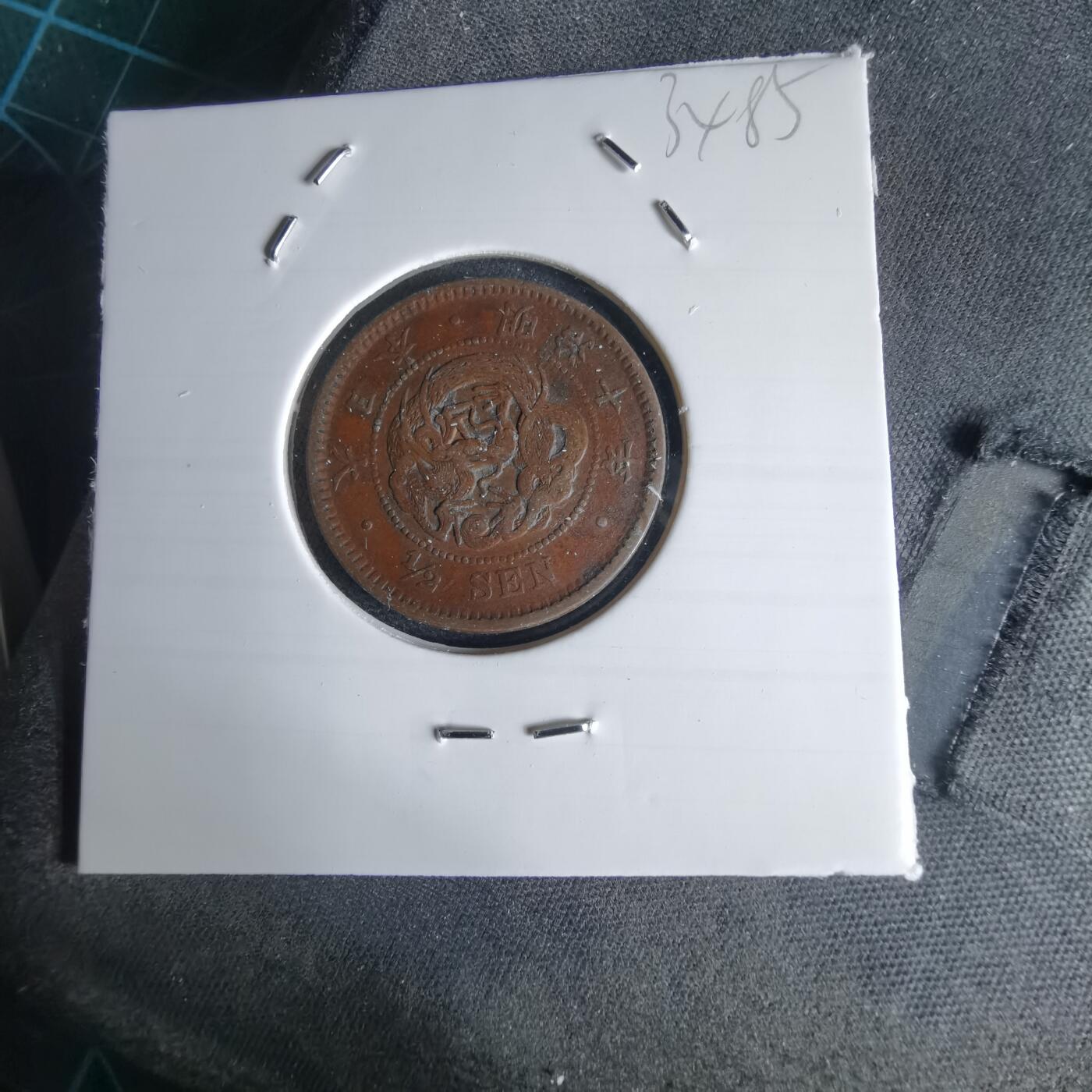 沼泽如烟--第1034场 明治十年龙半钱