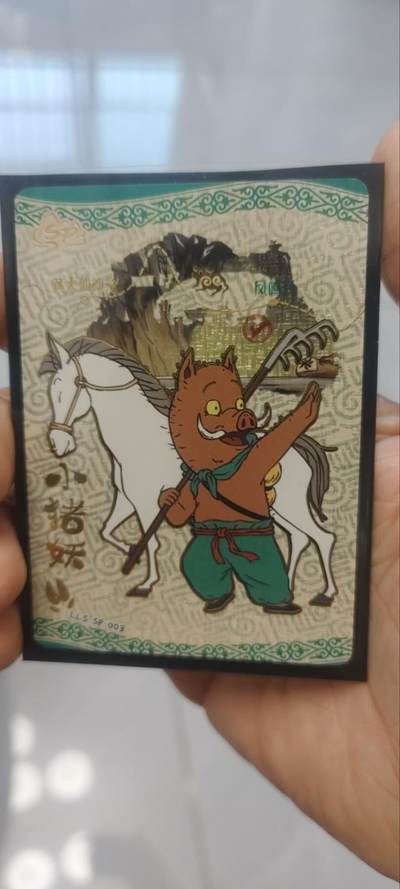 秋原瞳的小店第三十九期（老家的风，每次回去都能心灵得到治愈，吹起曾经童年那个最美好的回忆） - 卡游浪浪山sp——小猪妖