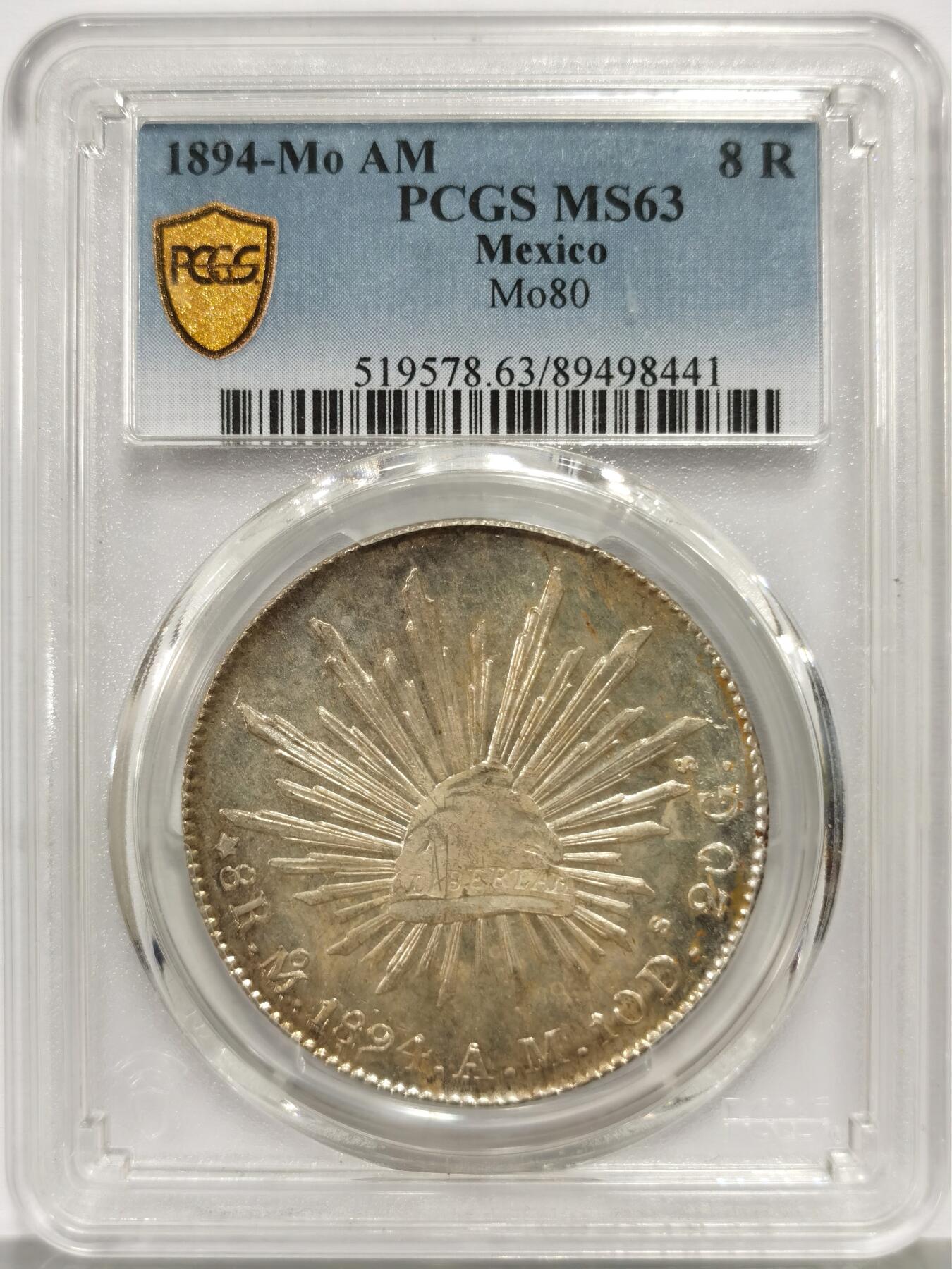 博洋堂“芳菲春韵”3月精品大拍专场暨第166期（全场包邮） PCGS MS63 墨西哥1894年MO AM版鹰洋 PL类精制底板清澈如镜 全深打字口 璀璨夺目超出63观感 同分中的佼佼者