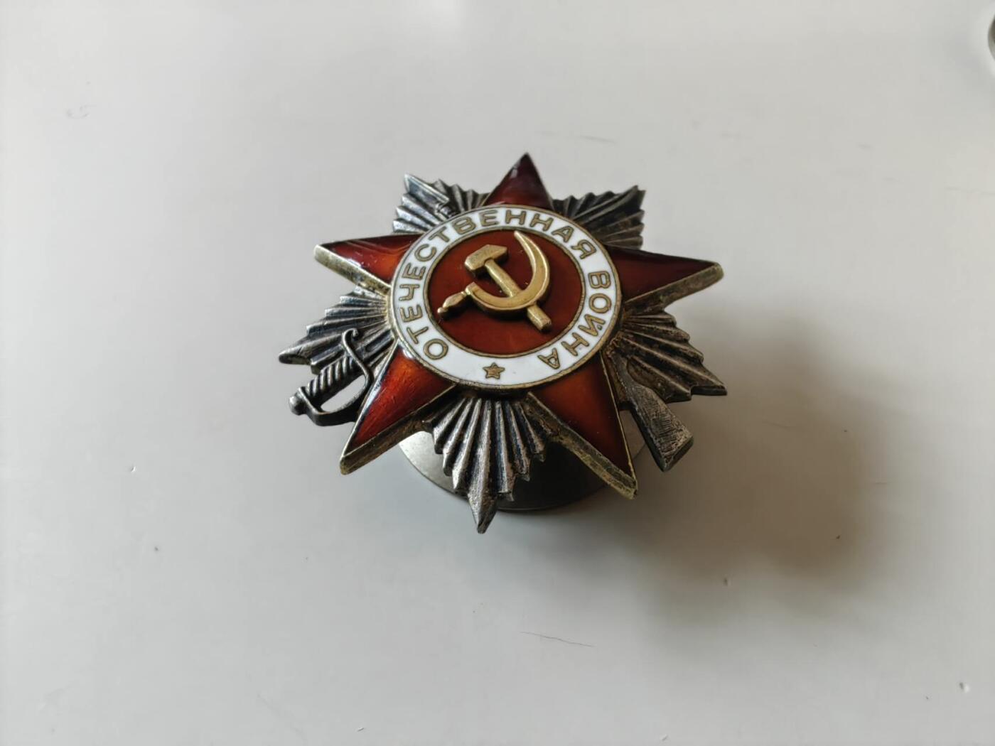 盛世勋华——号角文化勋章邮票专场拍卖第310期 苏联二战432勋章，品相完美，党徽金质，其余部分银质， 带档案，奖励卡