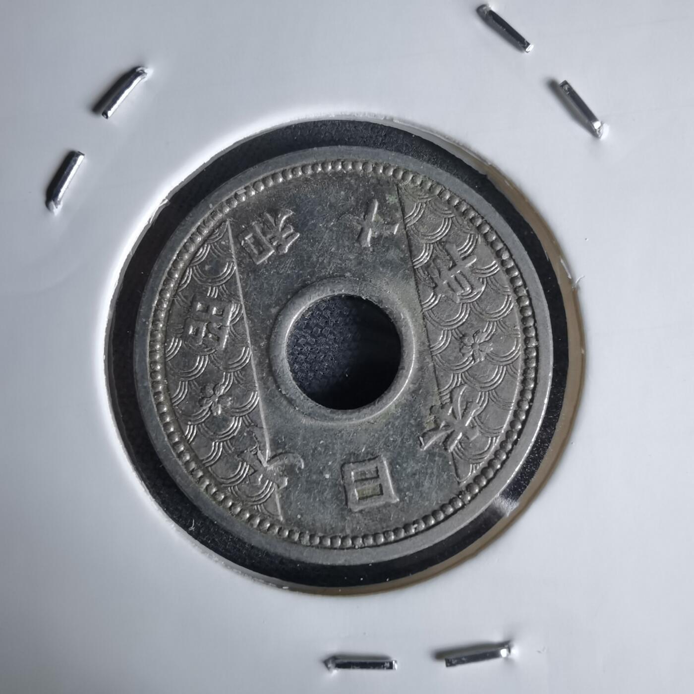 沼泽如烟--第1034场 昭和十年十钱