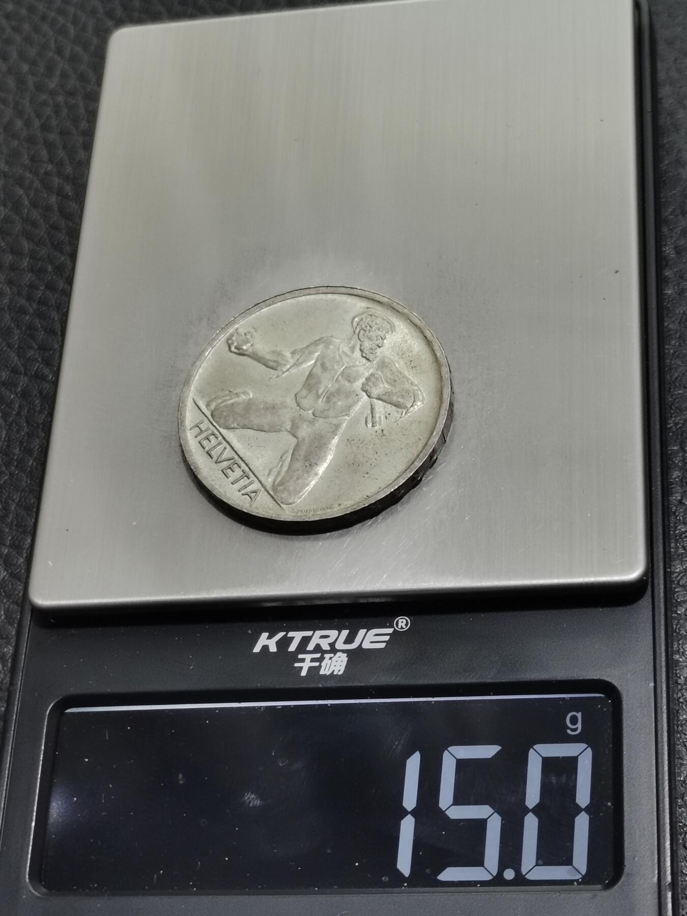 天下钱庄专场欢迎参拍 1944瑞士5法郎银币