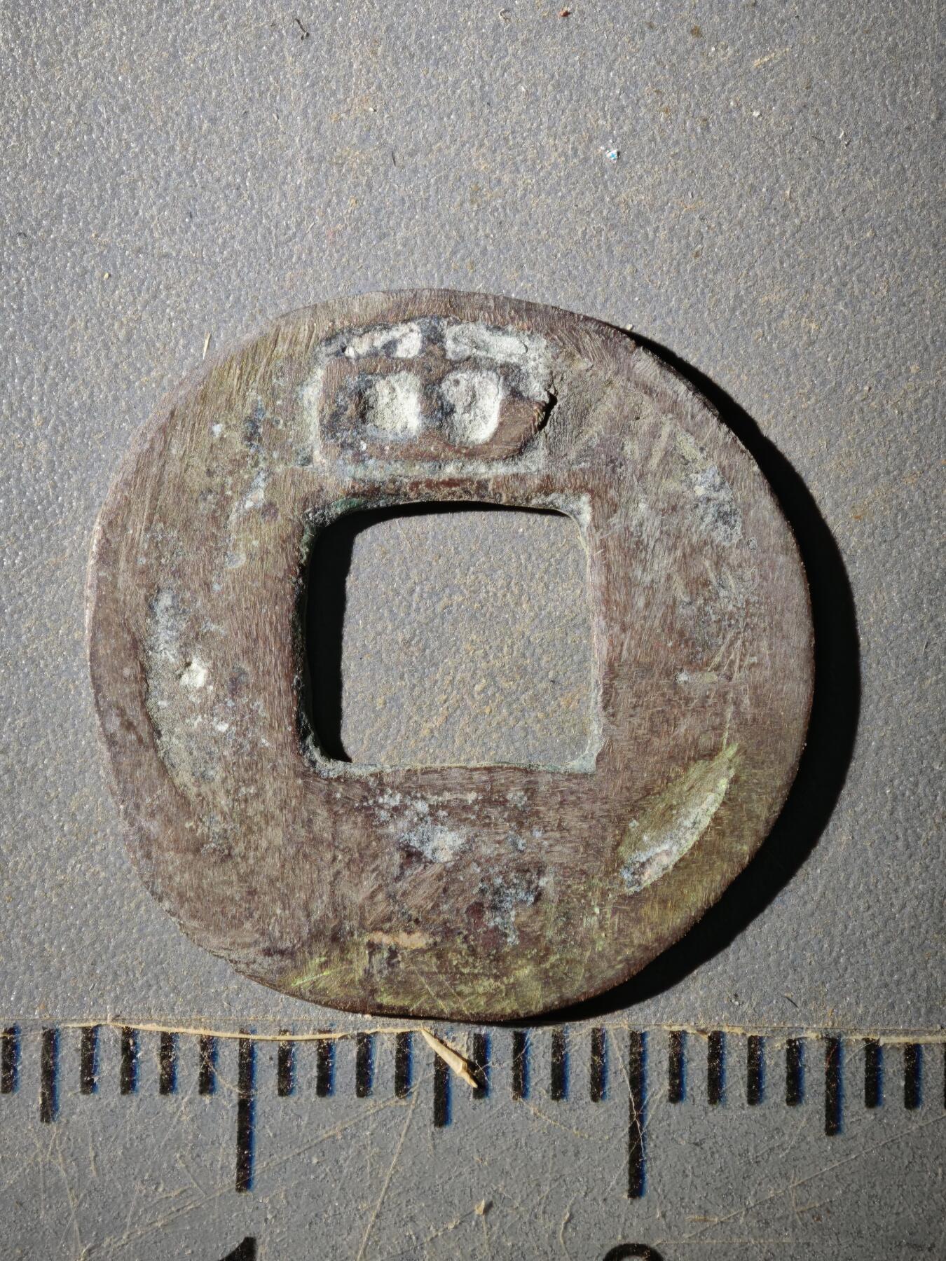 123期新疆红钱粟特钱币丝路钱币专场 G2钱币版式