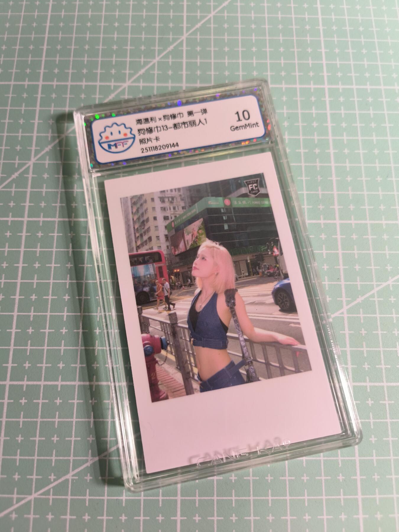 C先生 第25期 零抽层免费代拍  持续收拍品中  需要送拍的老板可以加微私聊