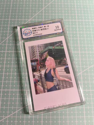 C先生 第25期 零抽层免费代拍  持续收拍品中  需要送拍的老板可以加微私聊 - 【照片卡】海温利《狗修巾》都市丽人 10G