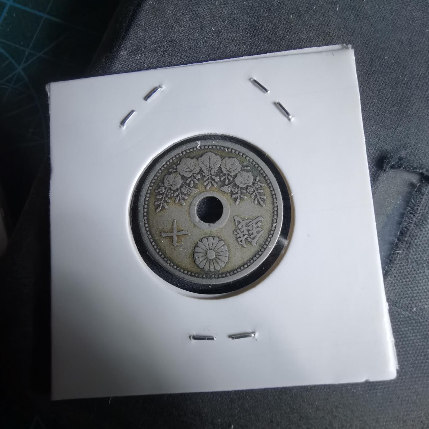 沼泽如烟--第1034场 大正九年十钱