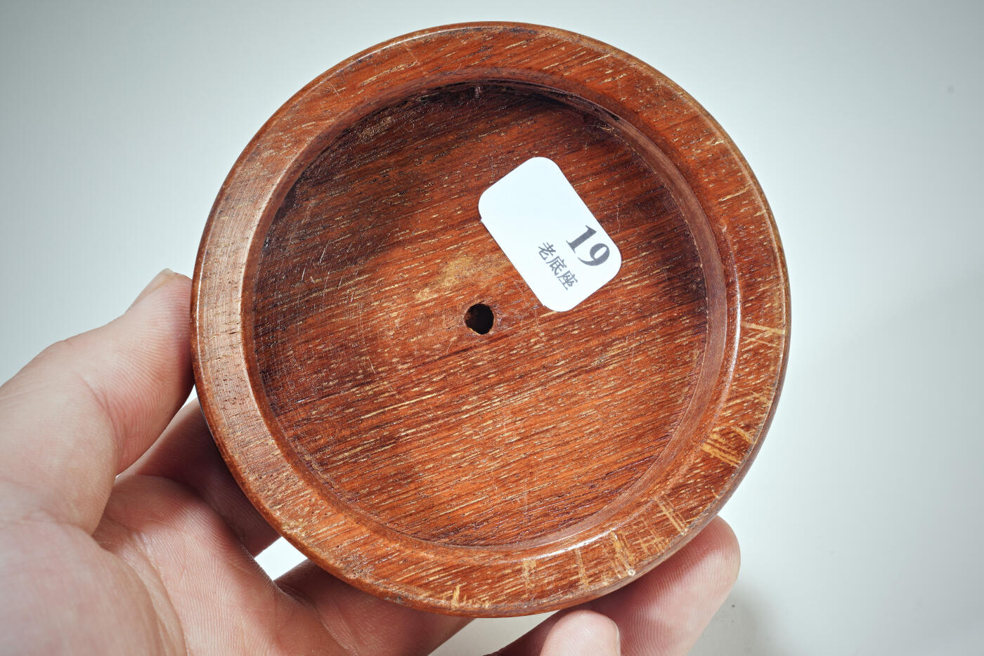 上海都达杂项专场八十【全场包邮】