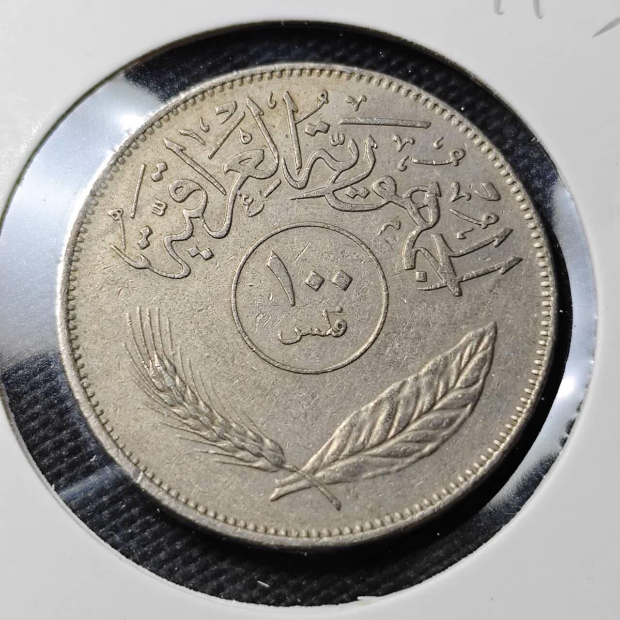 KK钱币收藏小铺  第407期 2月预留时间 周末发货  伊拉克100费尔 椰树