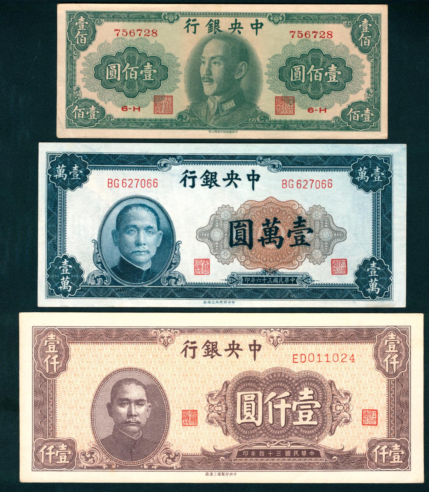 上海炎玺拍卖 玺藏千秋