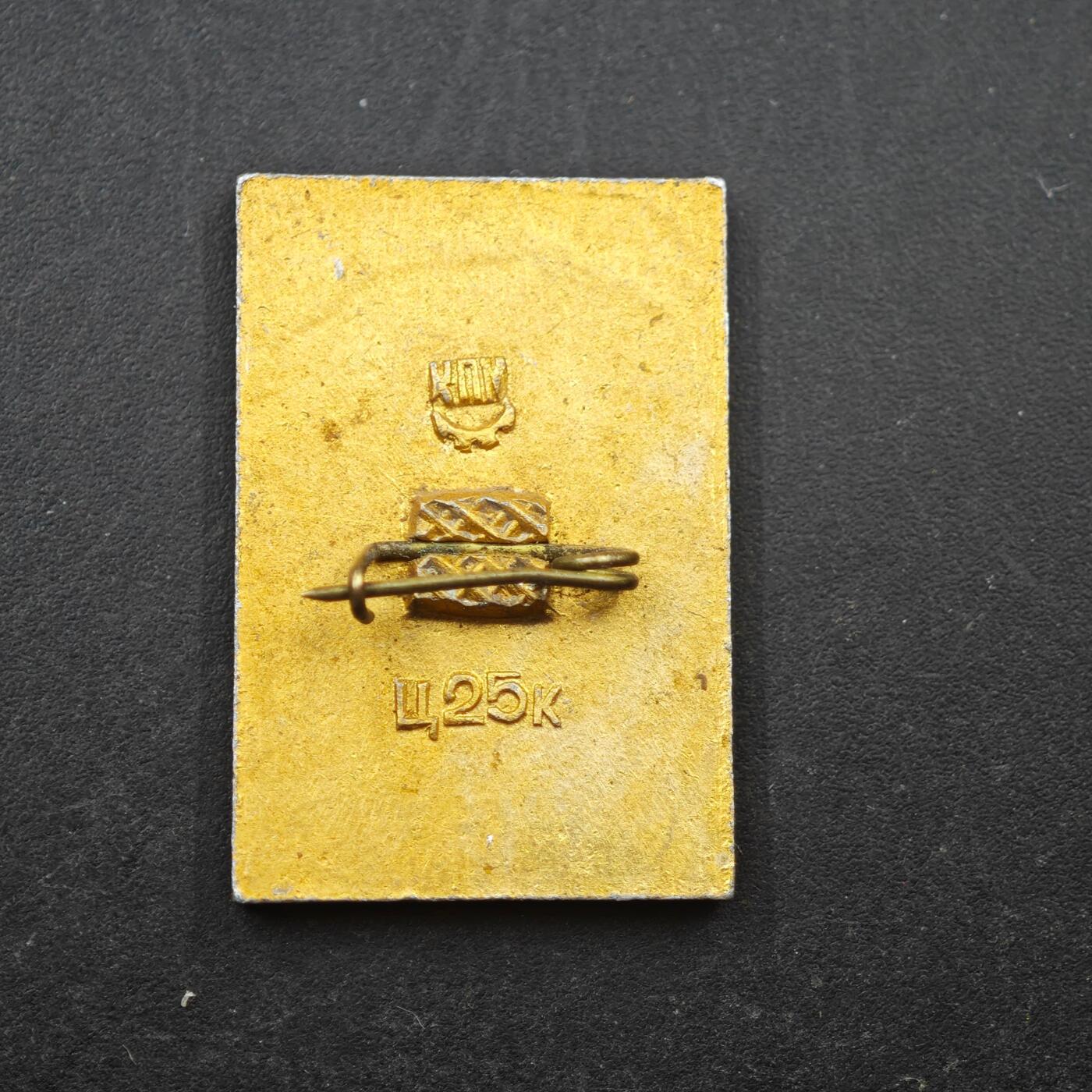 3月28日结束，精品成斌徽章钱币专场（明天继续更新） 苏联动物园纪念章