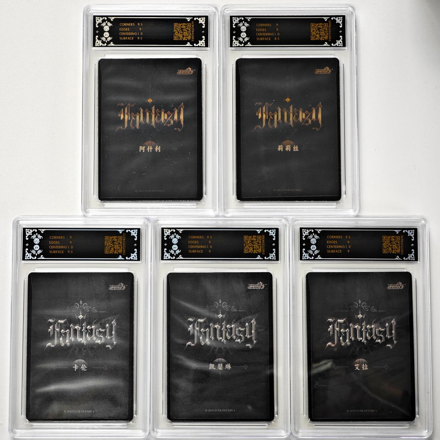 白泽拍卖卡牌手绘专场第34期（花朝去了又春分 草如茵 柳烟新） 2025 焱卡文化 Art系列 5张  光栅 CCG评级 1张9.5分 4张9分 特标