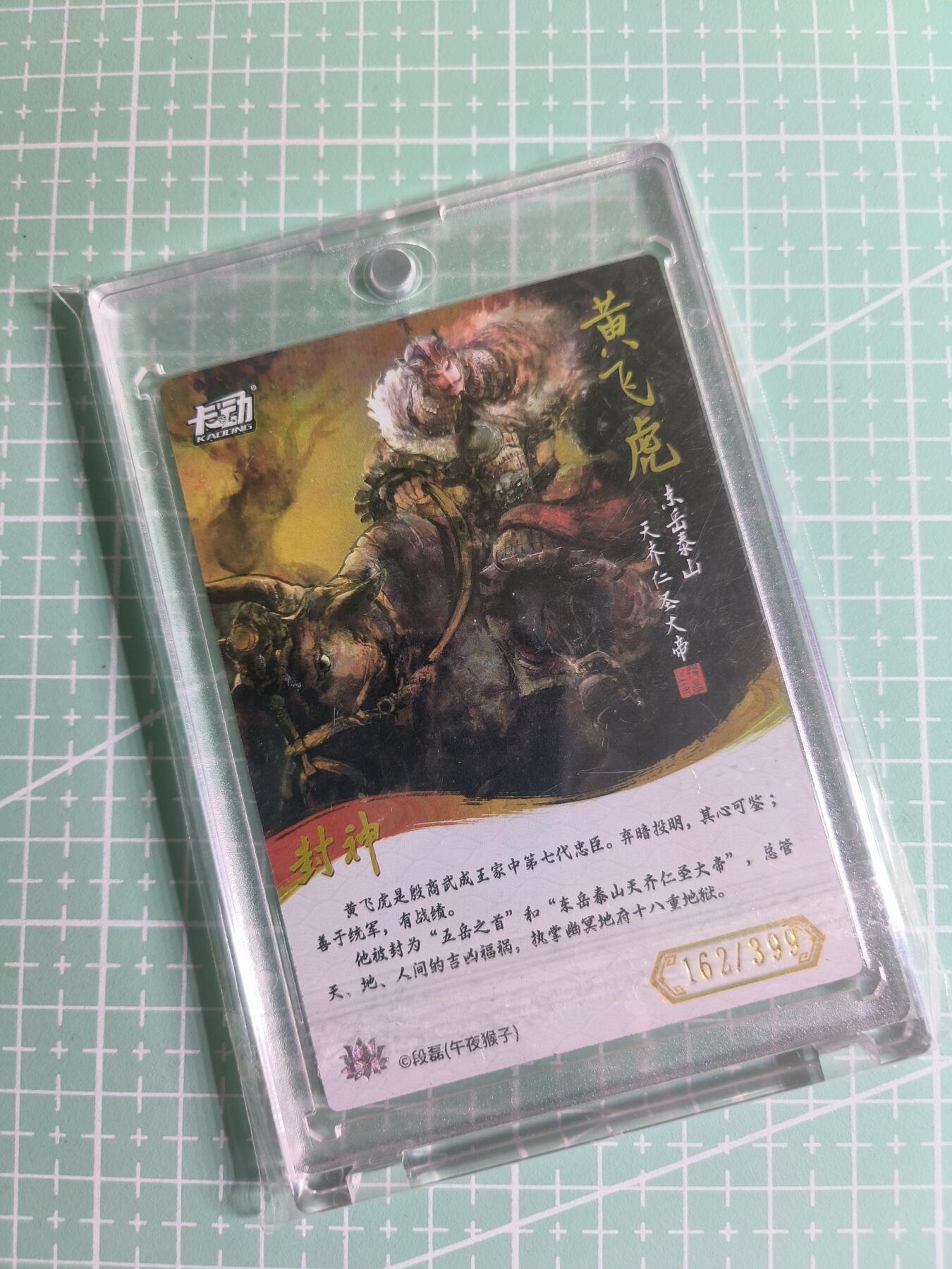 C先生 第25期 零抽层免费代拍  持续收拍品中  需要送拍的老板可以加微私聊