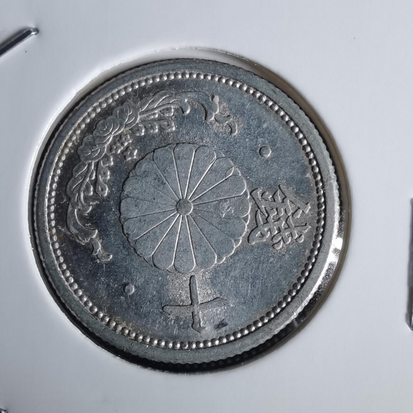 沼泽如烟--第1034场 昭和十六年十钱