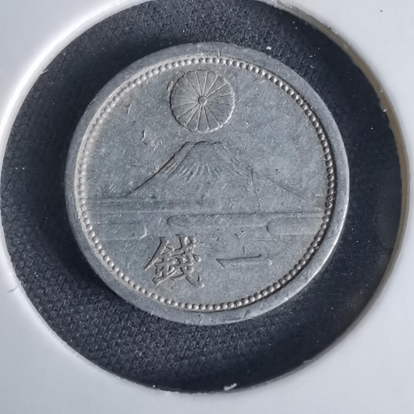 沼泽如烟--第1034场 昭和十六年一钱