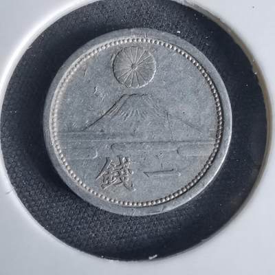 沼泽如烟--第1034场 - 昭和十六年一钱