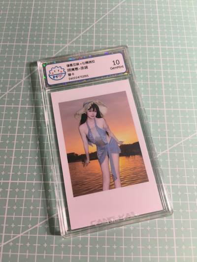 C先生 第25期 零抽层免费代拍  持续收拍品中  需要送拍的老板可以加微私聊 - 【照片卡】谱星文化《仙德瑞拉》泳装 10G