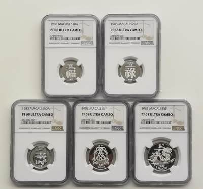 博洋堂“芳菲春韵”3月精品大拍专场暨第166期（全场包邮） - NGC PF66-68UC 澳门1983年福禄寿、双鱼、大龙5枚全套精制银币，原盒证，麦稀奇首见，高分收藏一步到位