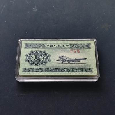【全场包邮】纯粹捡漏拍515场 - 【整刀】中国盒装2分纸钞整刀一盒