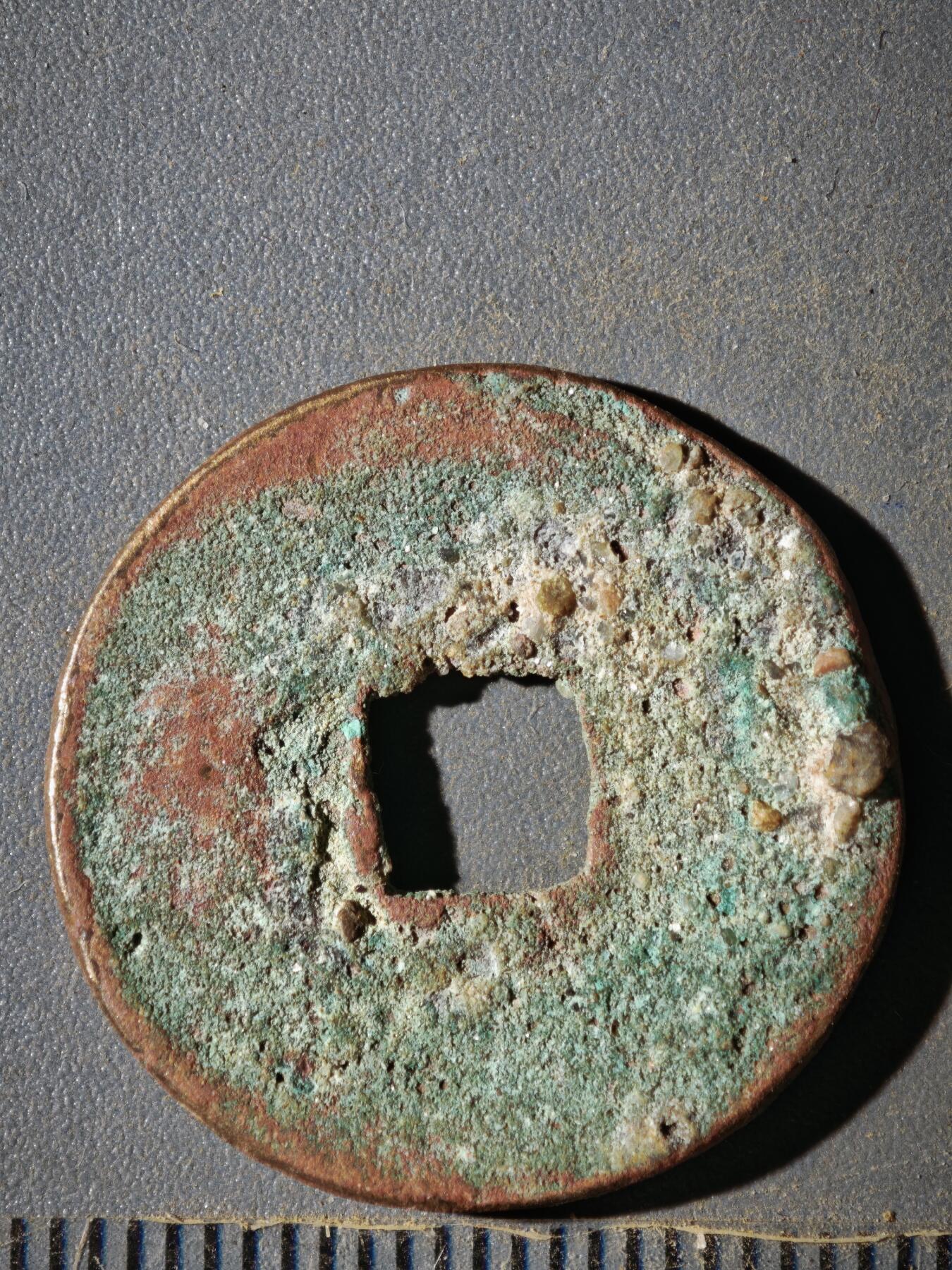 123期新疆红钱粟特钱币丝路钱币专场 A西域乾元重宝