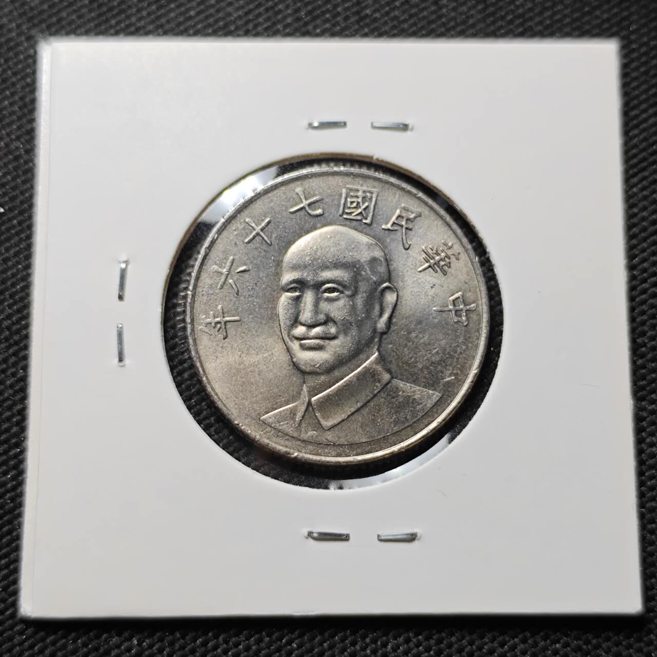 KK钱币收藏小铺  第407期 2月预留时间 周末发货