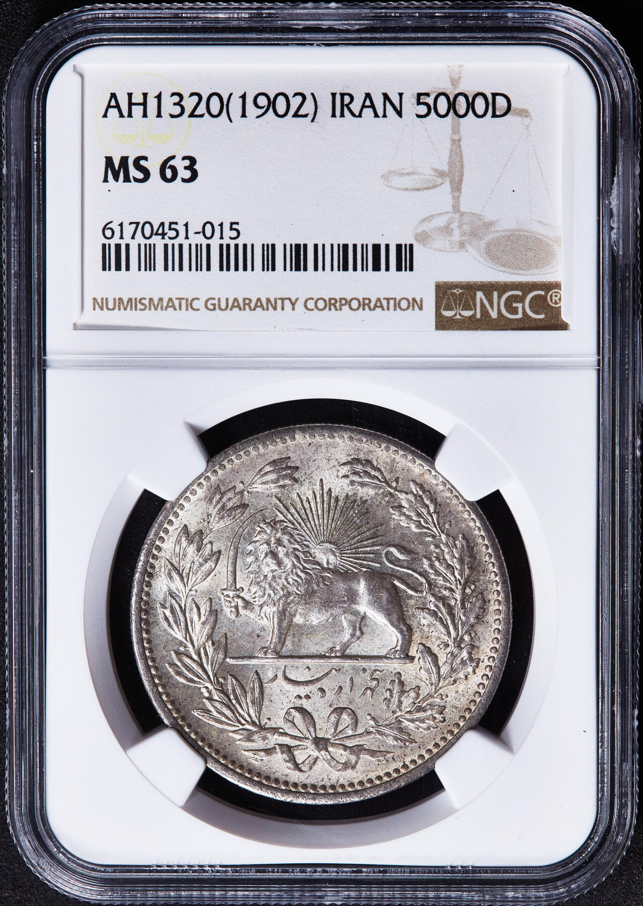 【俄甄集藏】2026年(050)04-01星期三 晚 19:30 全场包邮 伊朗AH1320(1902)年穆扎法尔丁·沙5000第纳尔狮子拿刀银币，NGC MS63，黄油彩，转光品相，经典品种
