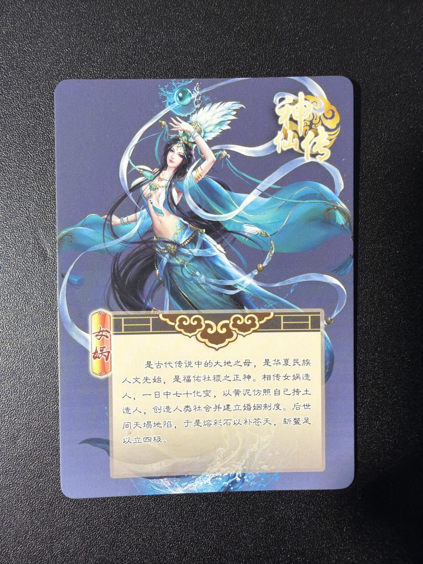 NO.28 好又多金牌大场，每周一站式配齐，方便凑单！（周6晚9点截拍，卖家送拍0抽成！） 宁缺 神仙传 彩闪9张