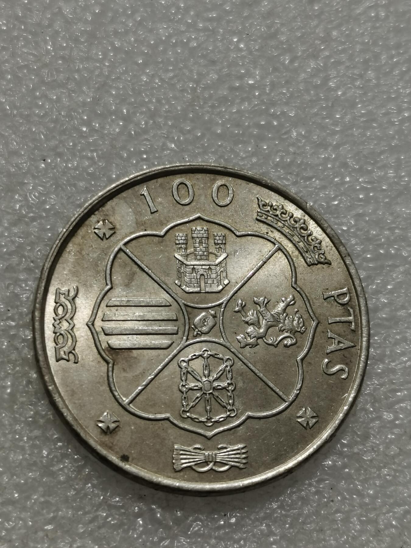 天下钱庄专场欢迎参拍 原光西班牙弗朗哥银币