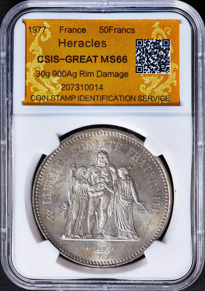 【俄甄集藏】2026年(050)04-01星期三 晚 19:30 全场包邮 - 法国1977年大力神50法郎大银币，信泰 MS66，重30克，900银，转光品相