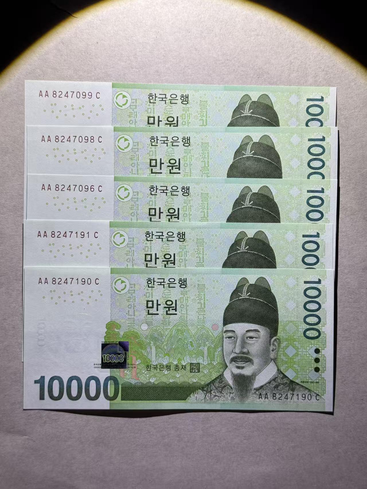 【礼羽收藏】🌏世界钱币拍卖第130期