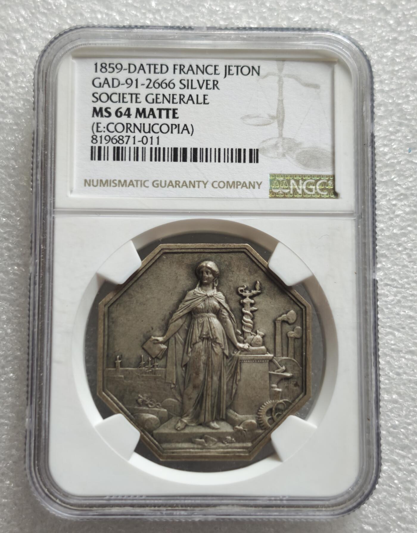 瓶子🏺第234期拍卖会  NGC MS64 法国工业与商业信贷银行（SGIC）成立纪念章（1859年）   法国第二帝国时期的八角形银质（或镀银）纪念章，为纪念法国工业与商业信贷银行（Société Générale de Crédit Industriel et Commercial, 简称SGIC） 成立而制作，日期为1859年5月7日