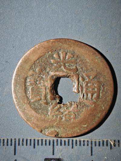 123期新疆红钱粟特钱币丝路钱币专场 - A钱币版式