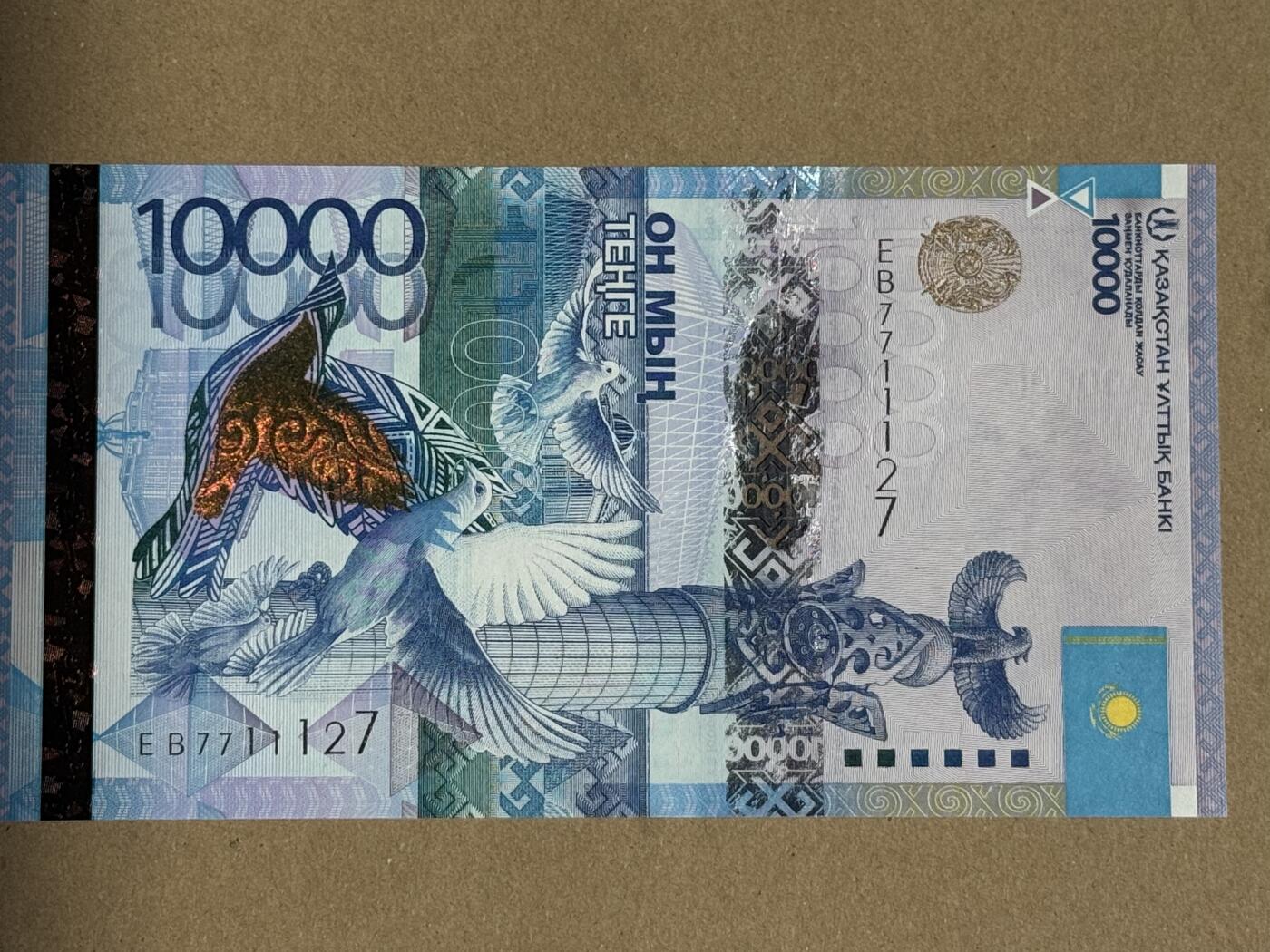 【礼羽收藏】🌏世界钱币拍卖第130期