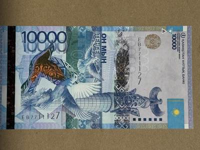 【礼羽收藏】🌏世界钱币拍卖第130期 - 2012 年哈萨克斯坦10000坚戈 全新unc 靓号 